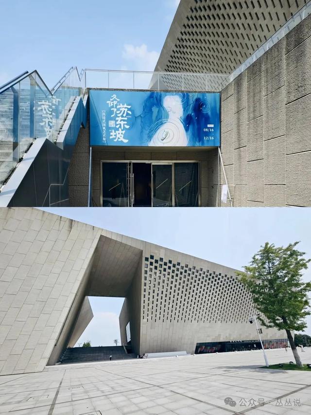 郑州人速来！苏东坡大型主题展逛展攻略来啦