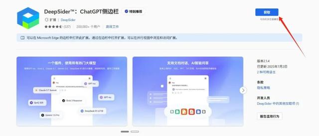 全网爆火的AI模型nano banana，免费不限次数使用教程