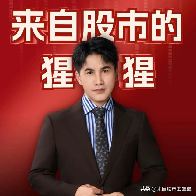 午评：A股早盘巨量冲高回落