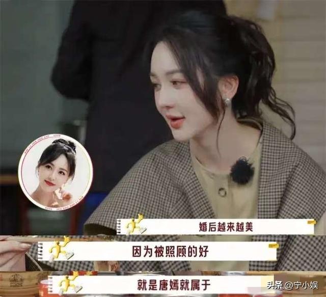 这次，唐嫣被扒了个底朝天，孙坚的话，终究成了“笑话”