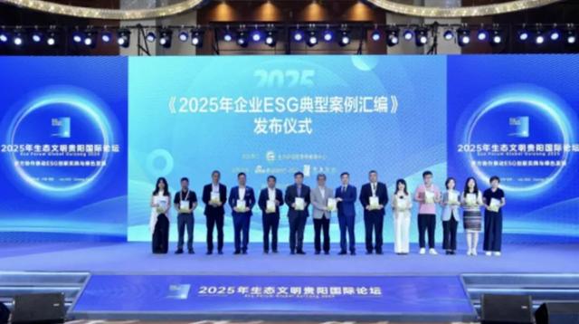 优秀大企有担当！低碳环保 苹果、汤臣倍健、比亚迪堪称行业典范