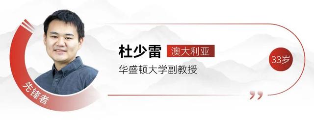 新一届“35岁以下科技创新35人”亚太区入选者发布