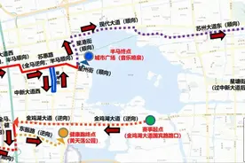 重要提醒！临时交通管控！图片
