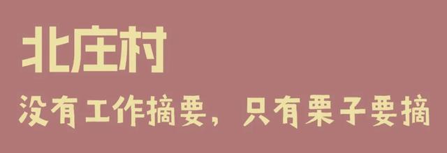 节后综合征，来场反向错峰游帮你找回状态!