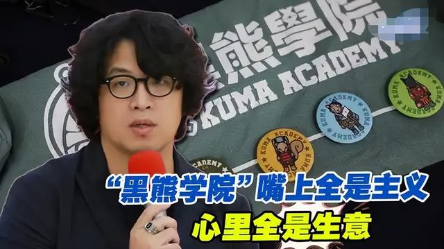 潜伏在中国的反华家族，靠大陆收入上亿，如今下场大快人心！