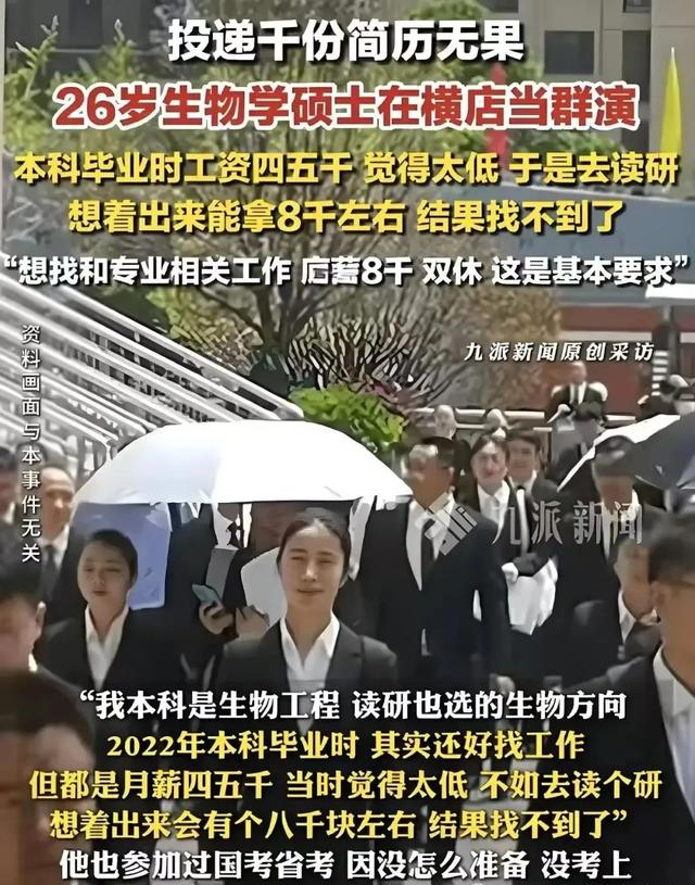 张雪峰再次提醒:中国大学跌得最惨的专业,又累又穷,毕业即失业