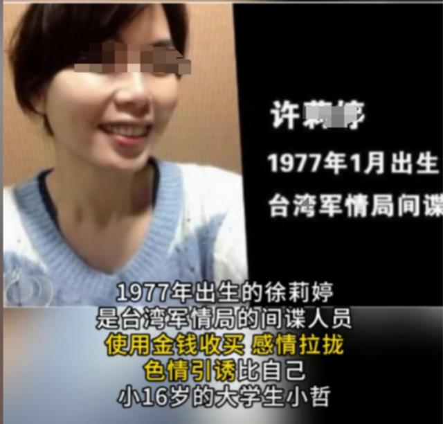 九三阅兵之际，6名间谍落网！带1448份机密出逃，泄露尖端武器