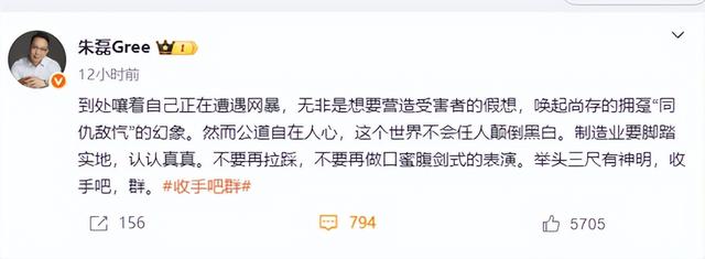同样的空调小米比格力便宜一千多！格力高管：群 你知道答案吗？