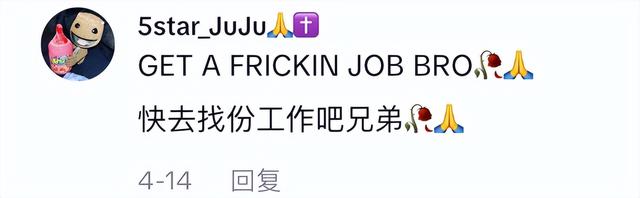 老外有了自己的“绝绝子"，他们正在被网络黑话疯狂拷打