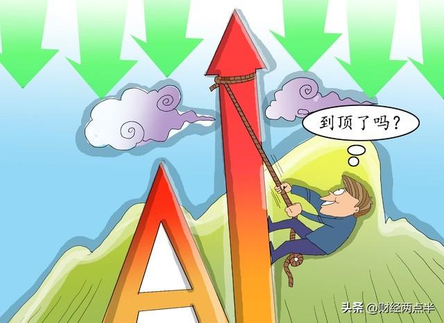 A股收在4157点，尾盘很明确	，明天，1月30日，很可能这样走