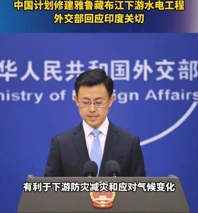 印度主持人说：中国拿1.2万亿在西藏建水电工程，纯属瞎花钱