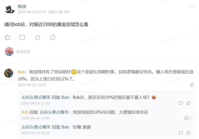 用全球懒人组合应对市场波动