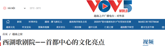 这是要跟全球对起来了？越南逆天操作，怒砸37亿就为了建这个