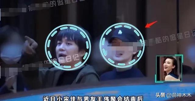 宋佳王伟被曝领证!出道至今数段恋情太精彩,敢爱敢恨还插足名导