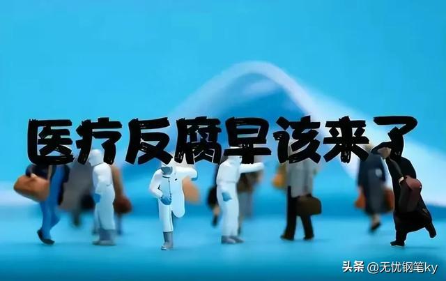 8月22日晚间，江西省8人被查落马，真是触目惊心，看看都有谁
