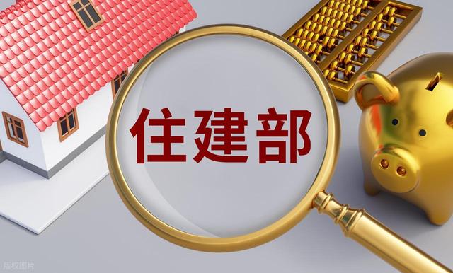 十四五时期房地产行业取得了哪些成就