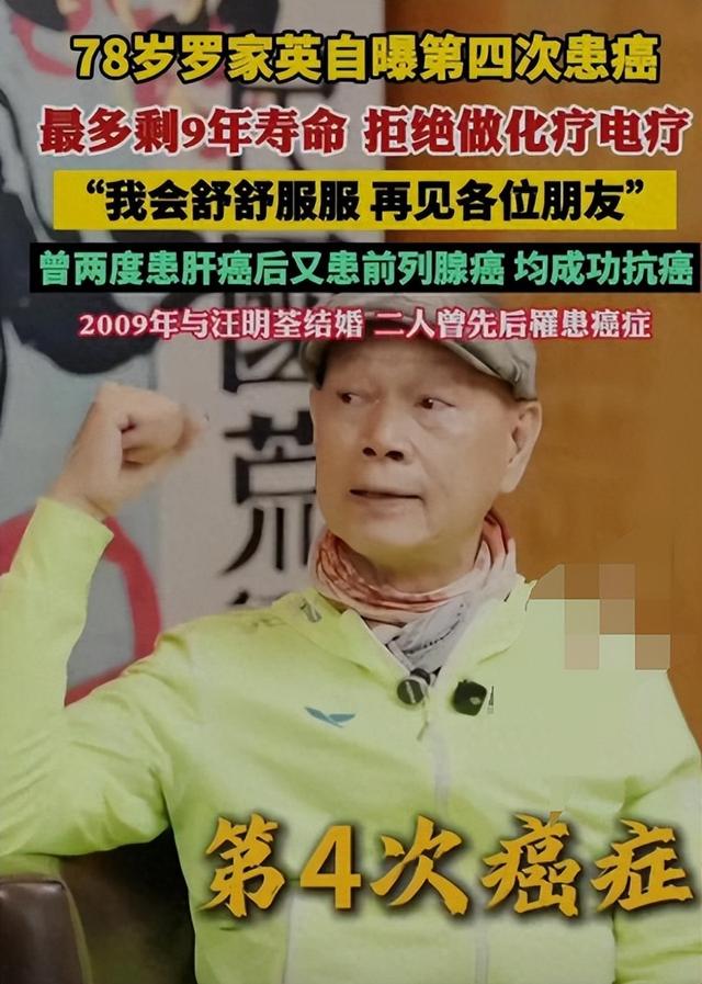 一路走好！年仅48岁，又一知名人士走上朱媛媛后路不到两月就没了