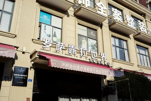 不走寻常路的国际化县城，关心一日三餐，更关心咖啡和汇率