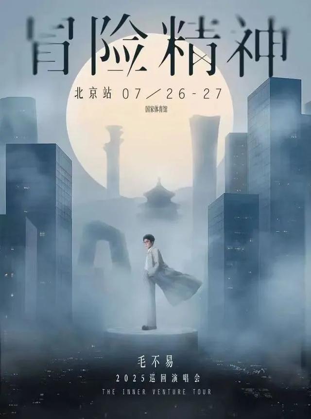 吃喝玩乐住一篇搞定！演唱会终极指南来了