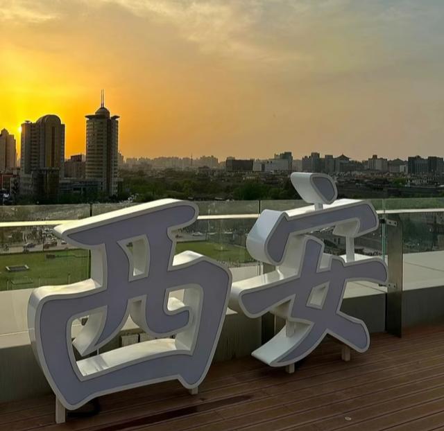 我是大连人，去了趟陕西西安，不吹不黑，西安比网上评价的还要好