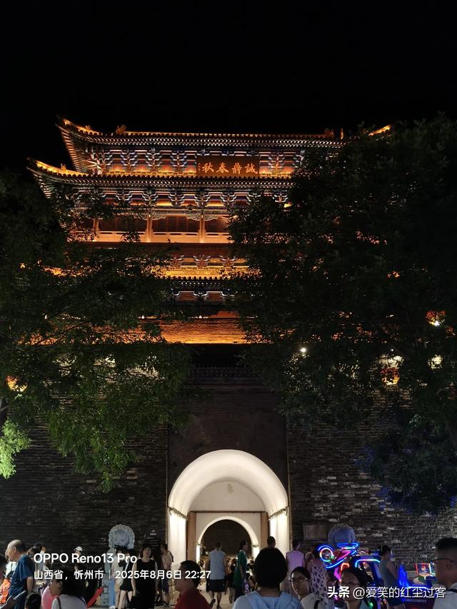我的旅行日记——忻州古城，人间烟火中的千年回想
