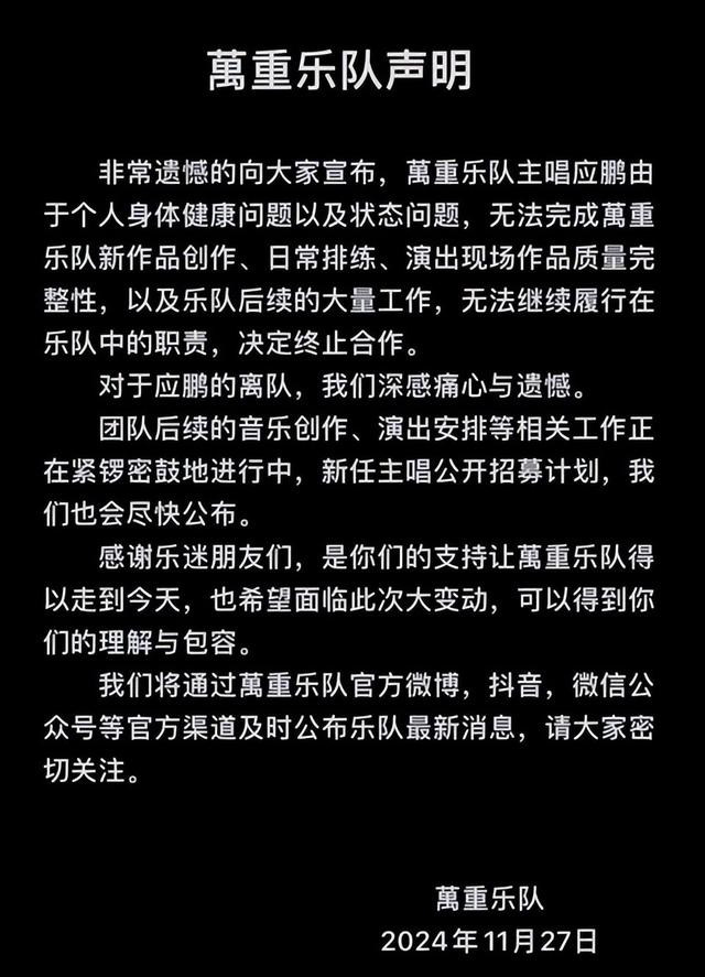 中秋节刚过，就有5位名人离世，车祸、肺癌、脑出血，最小仅31岁