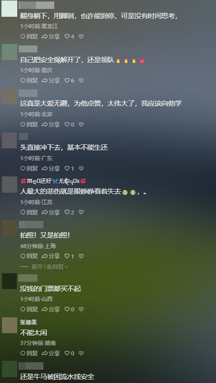 男子那玛峰坠亡，违规操作害死自己，遗体挂半山腰，遇难过程曝光