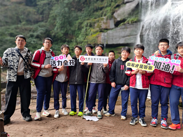 秋日研学行｜天台山徒步 + 红色传承，少年们的成长之旅！