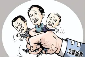 被抓后的流程！被抓后怎么才能从看守所出来！图片