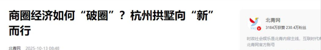 又一巨头倒下!疯狂关店11万家，为什么我们都不愿意逛商场了?