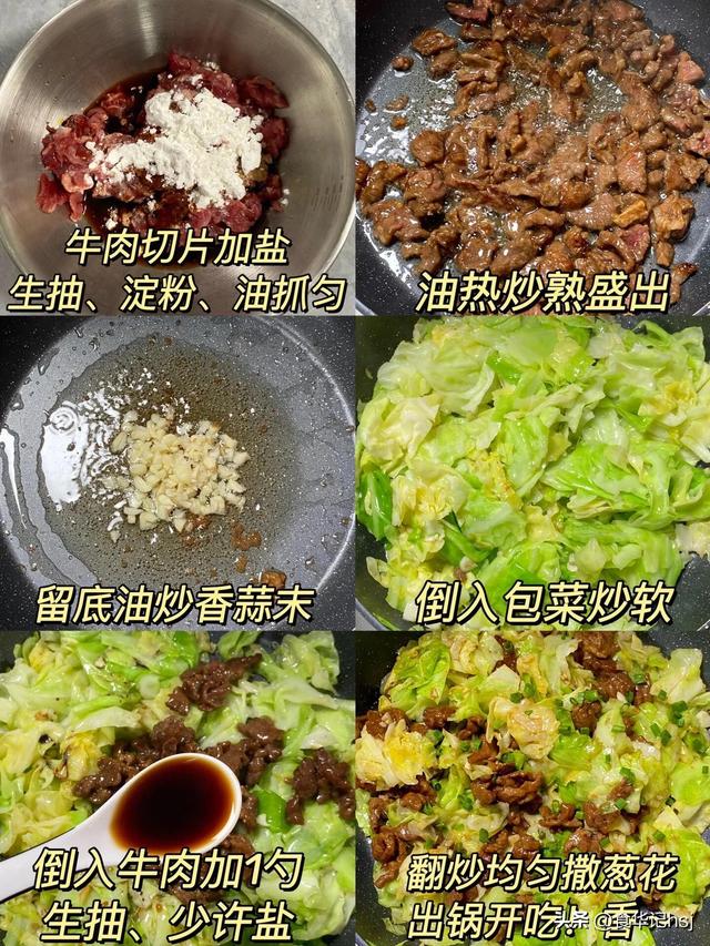 自带“青霉素”的4种蔬菜，建议：天冷经常吃，提高免疫力少生病