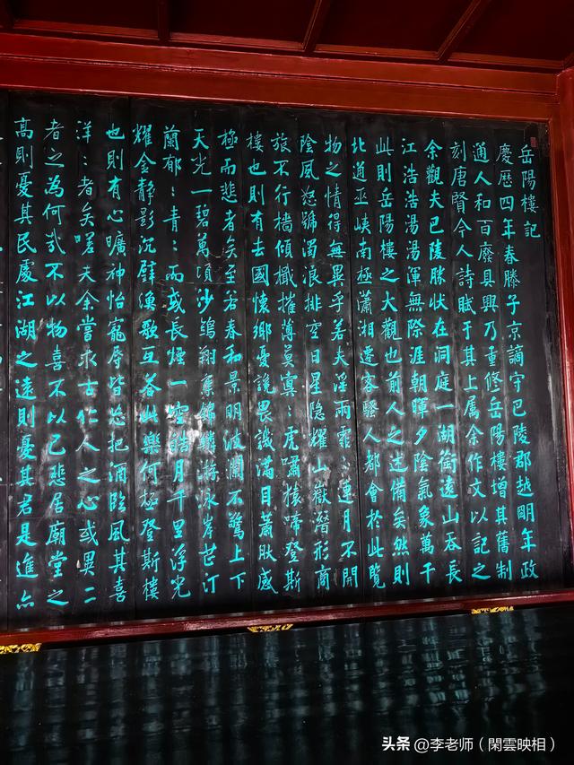 鄂湘赣自驾游记之一：岳阳楼