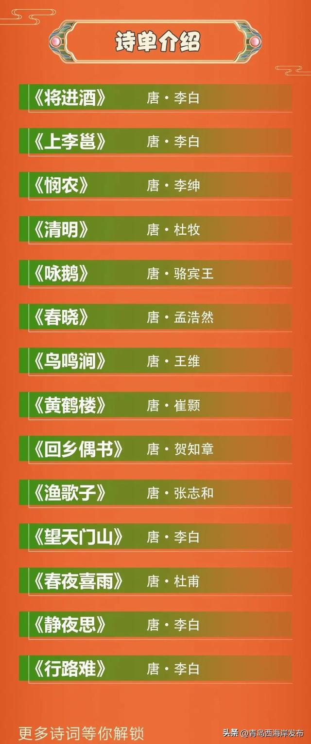 走，去看演出！
