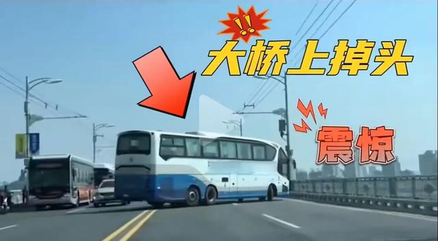 关于武汉长江大桥上的乱像