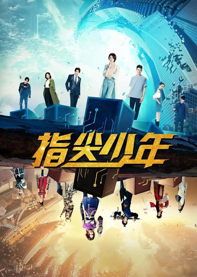 龚俊11部主演电视剧大盘点！武侠剧《暗河传》开播就刷屏！