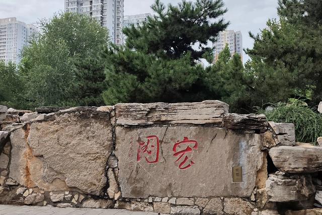 穷游去哪玩?第二十九站～《石家庄赵佗公园》