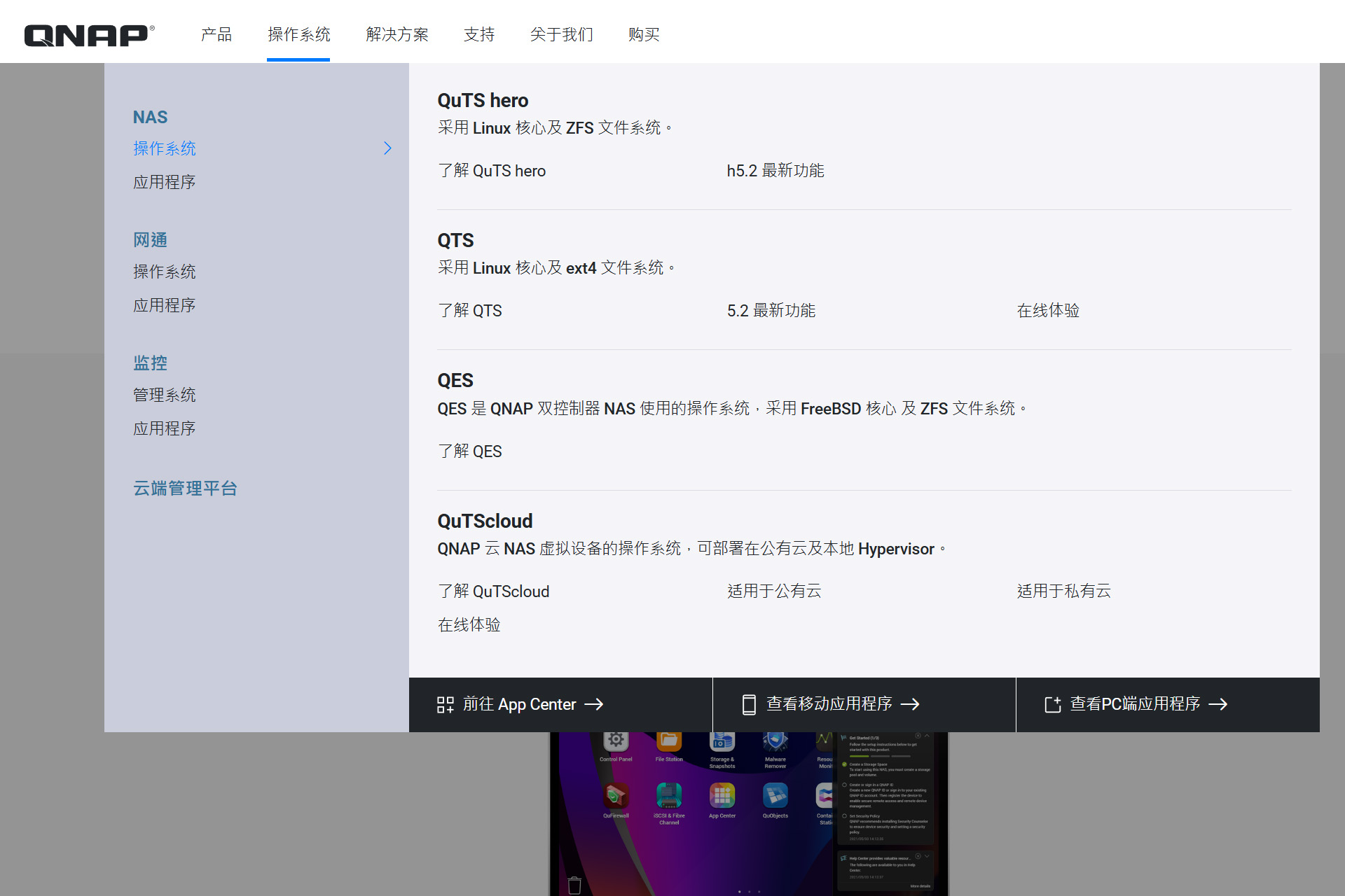 618如何选购NAS?真用了才知道!主流NAS试用渠道汇总+对比分析插图27 618如何选购NAS?真用了才知道!主流NAS试用渠道汇总+对比分析