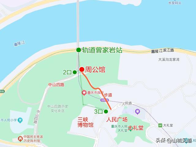 重庆渝中半岛一日游行程分享