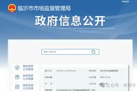 又有一批电动自行车被曝不合格！涉及台铃、立马、新日！图片