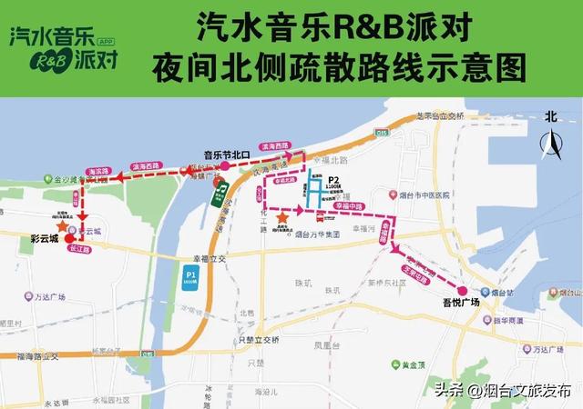 【乐游烟台】八月好去处｜烟台通往大海的木栈道，超赞！附汽水音乐派对交通攻略