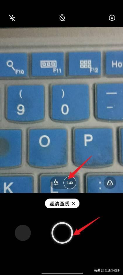 OPPO手机照相怎样照才能清晰效果好