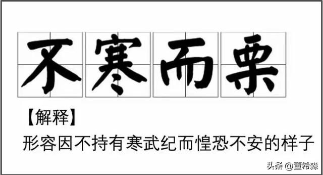 A股上演深V反转说明了什么