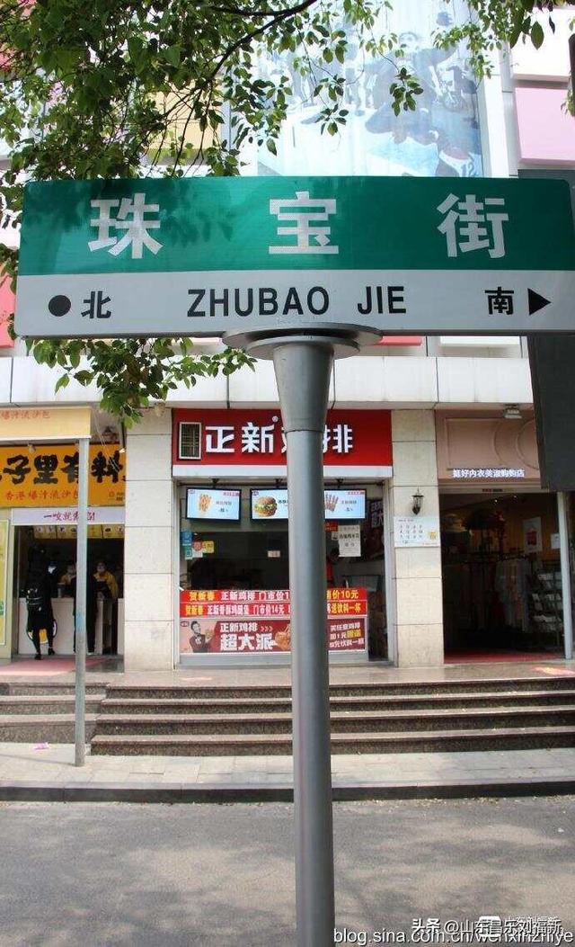 “南昌八一起义纪念馆”大门前实拍（江西之旅第廿二集）
