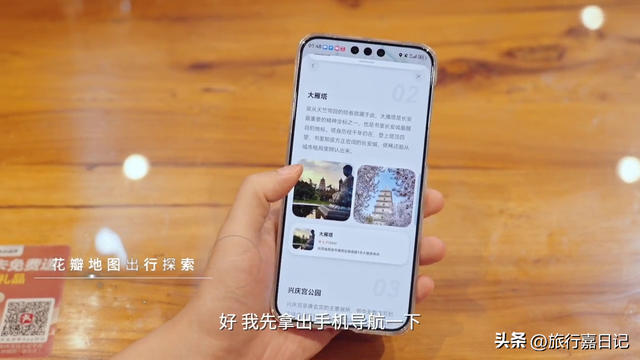 五一只有3天假？不如跟着一本书出发吧