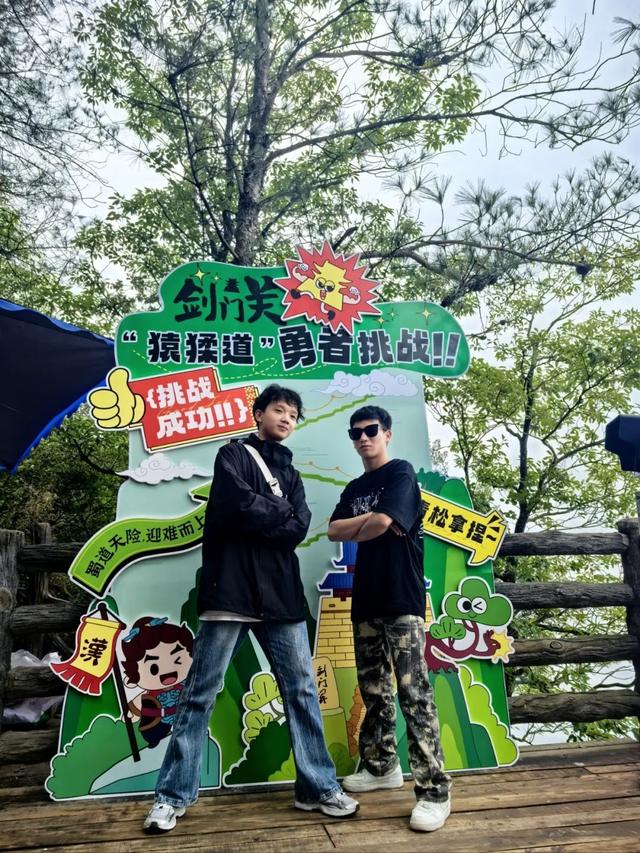 剑门秋意浓！速来解锁剑门秋意的N种玩法