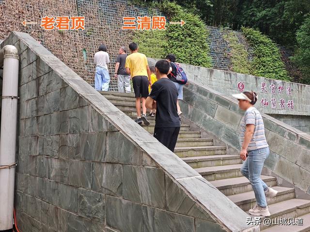 重庆老君洞+黄葛古道游玩攻略