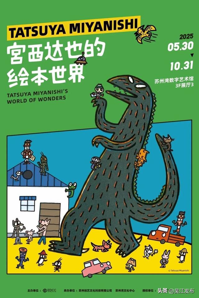 假期“潮”这儿看，江南不止古镇水乡