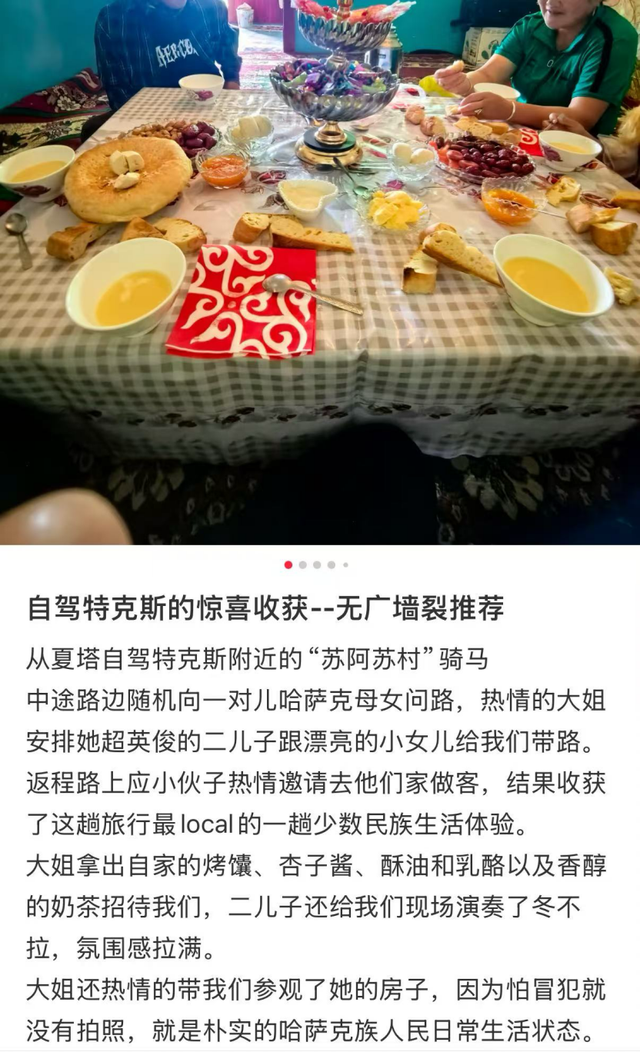 有多少年轻人自驾到伊春后被鹿揍过