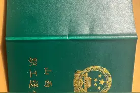 想知道山西省企退人员养老金计算的看过来图片