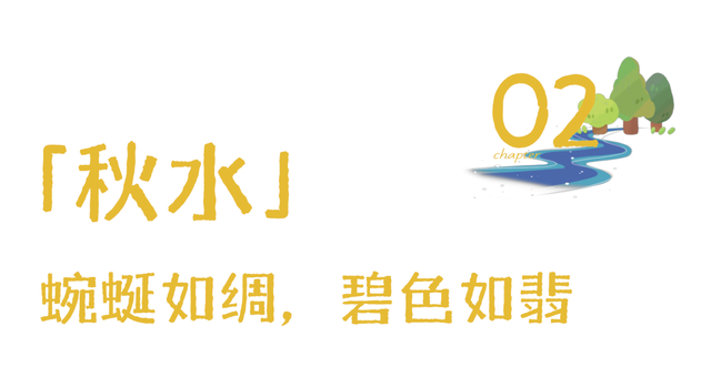 秋天武夷山给你一点颜色瞧瞧
